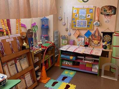 Конкурс "Лучший уголок физического развития"