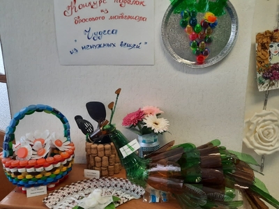 Конкурс поделок из бросового материала