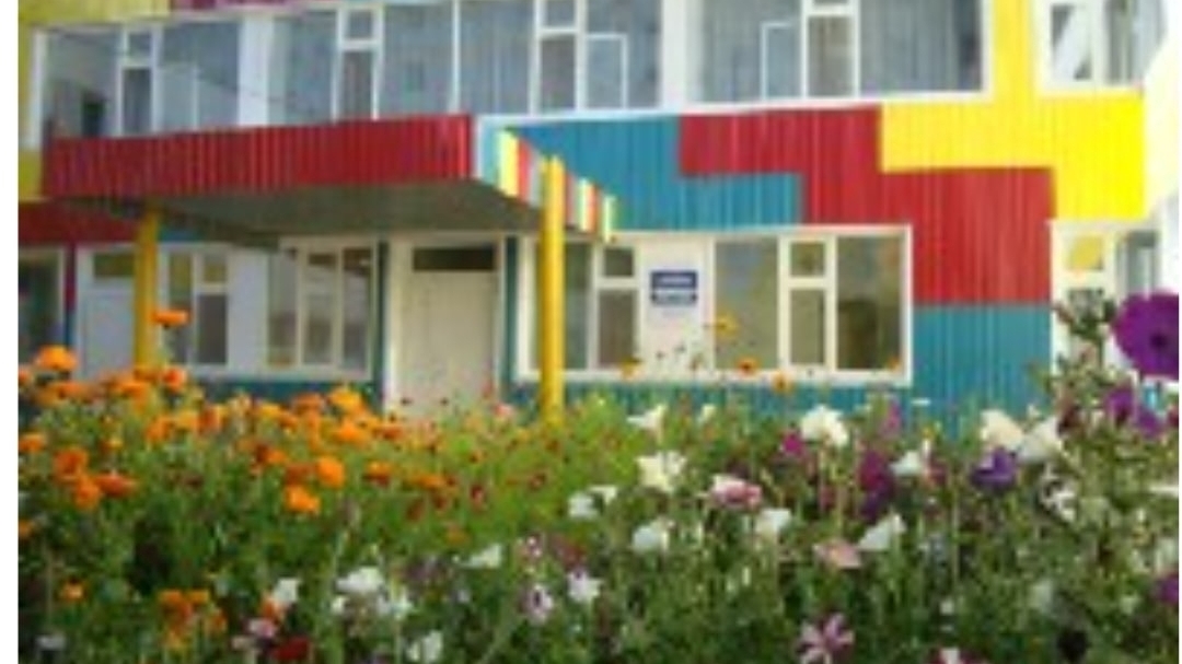 Это наша организация