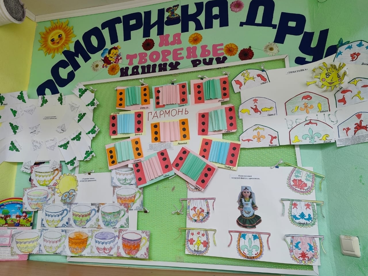 Конкурс "Лучший патриотический уголок"